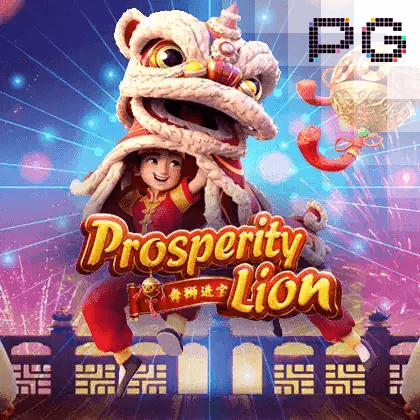 Prosperity Lion
