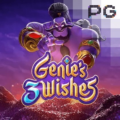 GenieS 3 Wishes